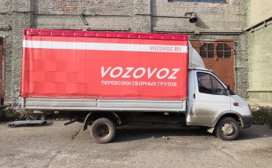 Тент с рекламой + съёмная крыша для "Vozovoz"