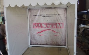 Палатка для выставки "IceSteam"