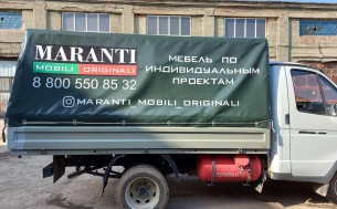 Рекламный тент "MARANTI"