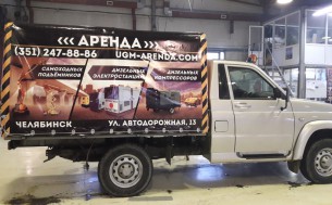 Рекламный тент на УАЗ для "УралГидроМаш"