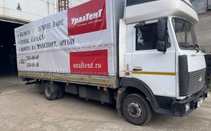 Тент "Уралтент" на грузовой автомобиль