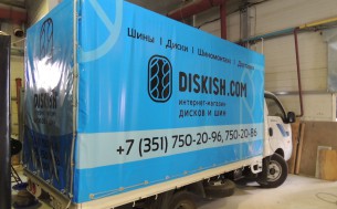 Тент+каркас грузовой для Diskish