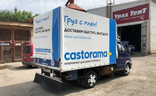 Тент  +  реклама на тенте для "Castorama"